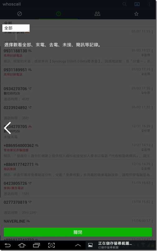 W11