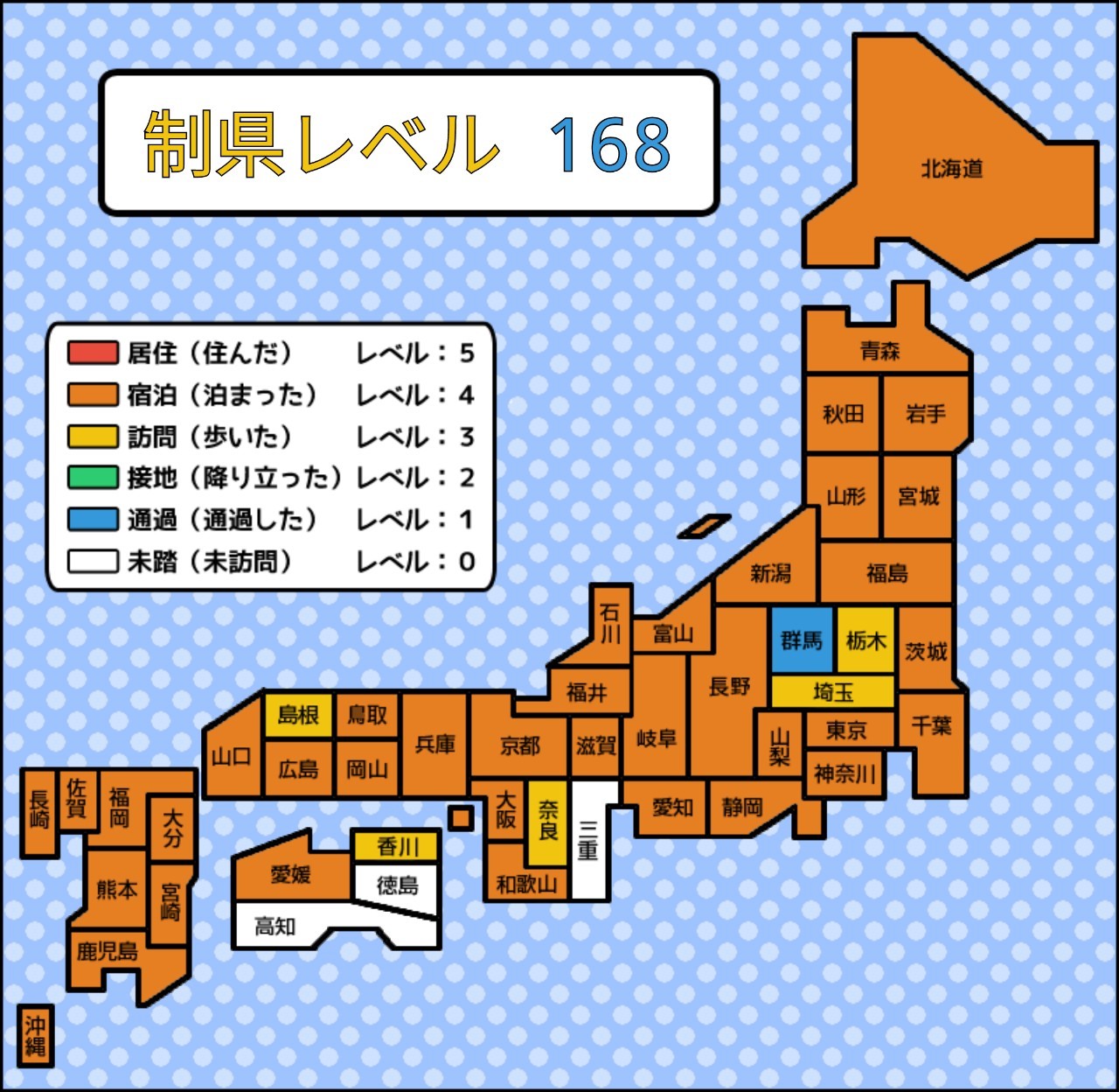 熊愛旅行 日本docomo吃到飽無限制開心上網不擔心 Global Wifi Sim卡 全九州趴趴走實測 文內含優惠折扣代碼喔 台灣熊部落格