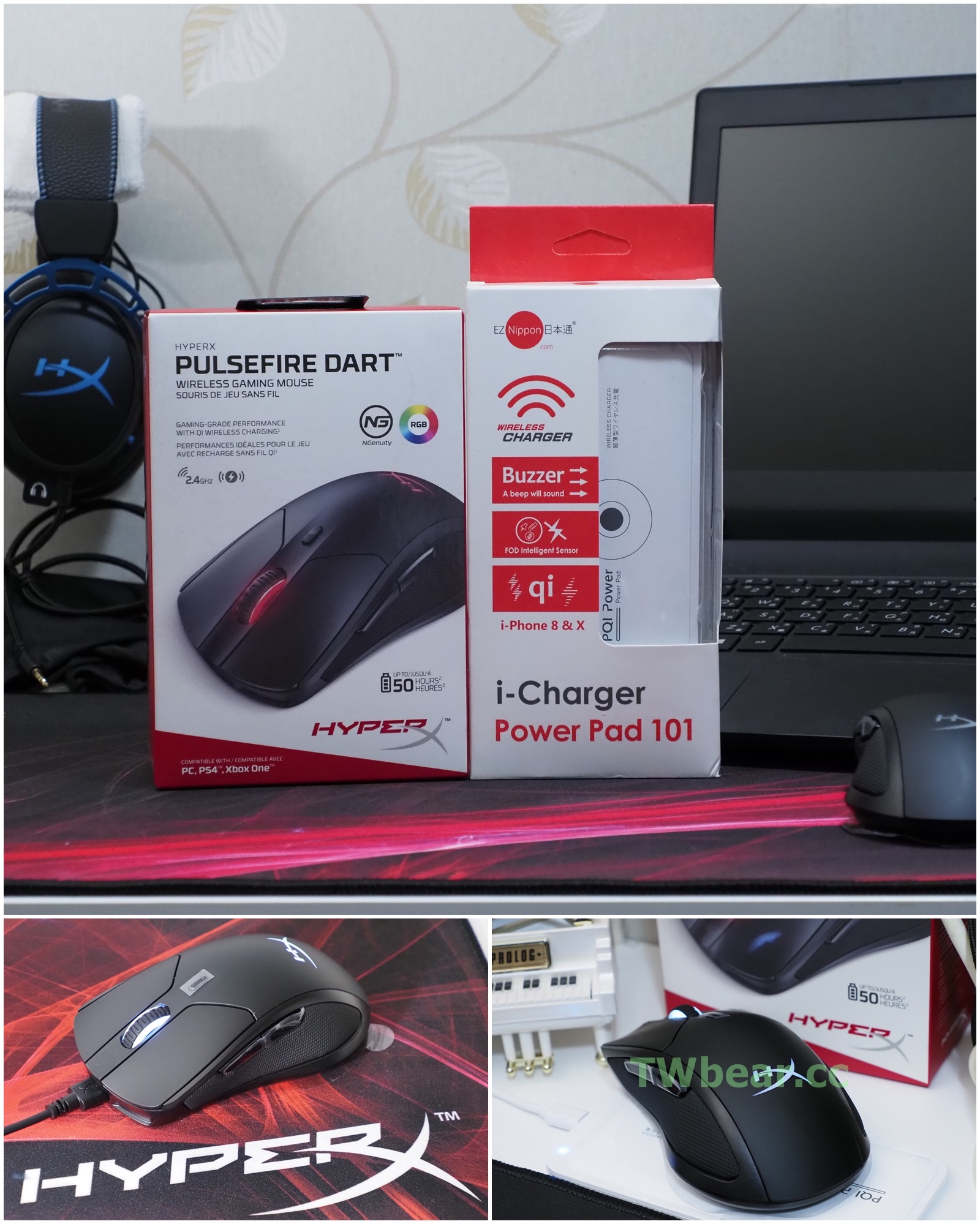 電腦周邊開箱評測 熱血拚搏就手 無線便利有線好用直覺讓人安心推薦的多元多介質可qi無線充電hyperx Pulsefire Dart無線電競滑鼠 換了再上 對自己好一點其實很簡單 熊愛3c 內含抽獎活動資訊 Yamaha機車一台 台灣熊部落格