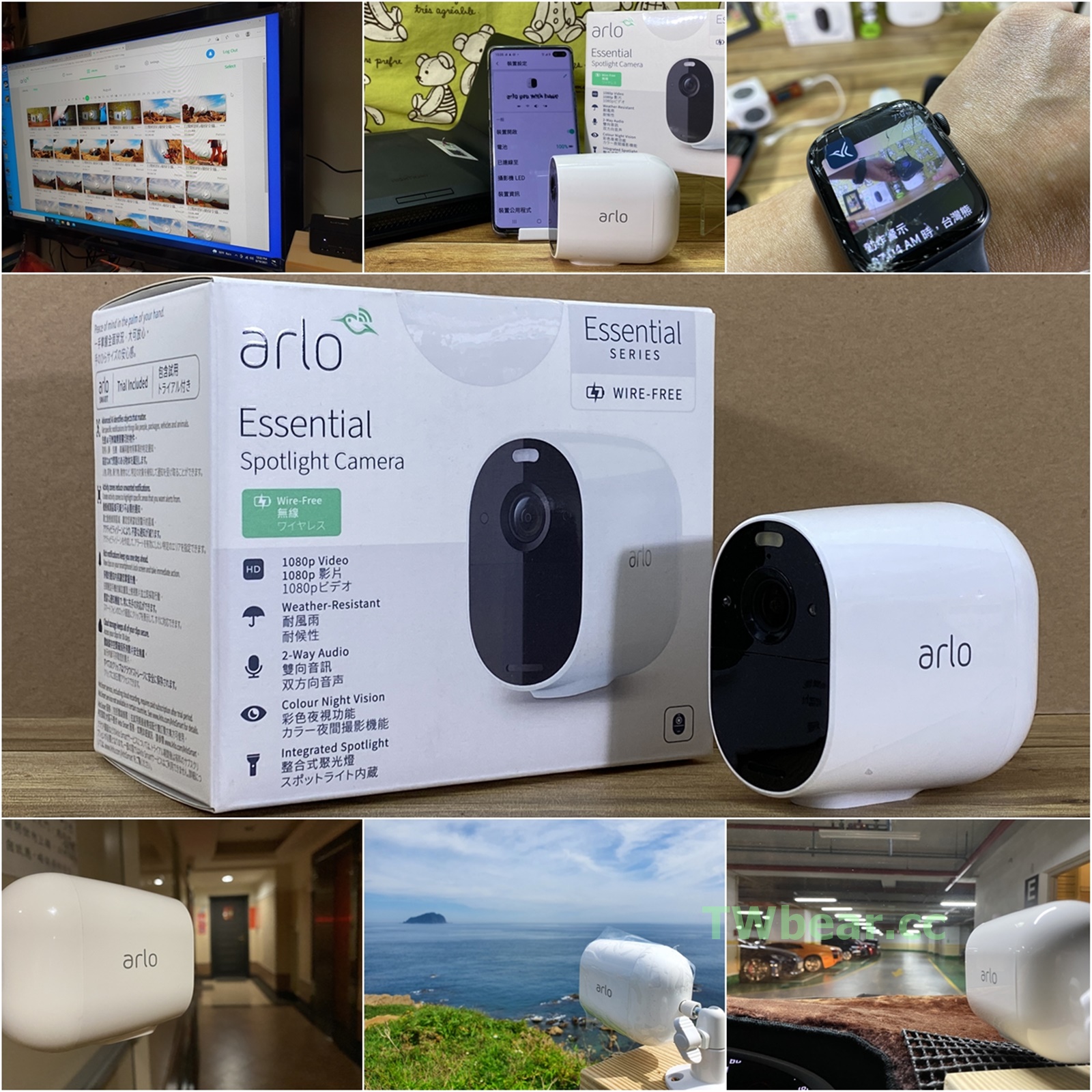 arlo essential vmc2030