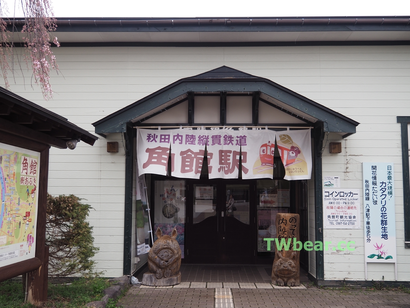 熊愛旅行 日本東北 攝影師最愛 鐵道迷必訪的浪漫唯美夢幻冬之秋田內陸線搭乘與拍照一次搞定 推薦愛旅遊同好與網美不要錯過 台灣熊部落格